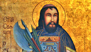 Yr02-01-St Josaphat Zbarazh-Wikimedia-300x168